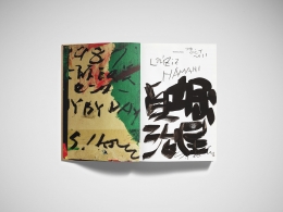 Axel Vervoordt – Sadaharu Horio — Laziz Hamani