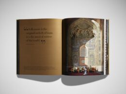 Uzbekistan – The road to Samarkand — Laziz Hamani